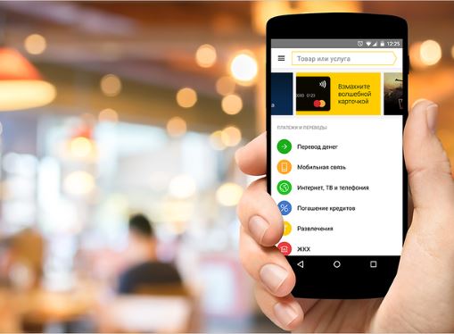 Играть в онлайн слоты с мобильного на Яндекс Деньги